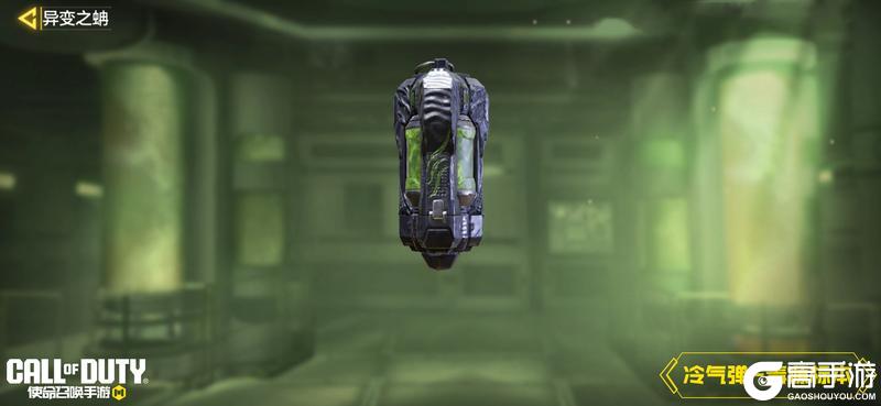 《使命召唤手游》毒渊异种,蚺噬觉醒!Swordfish-异变之蚺震撼登场