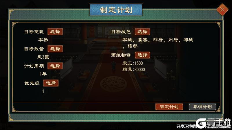 《大周列国志》4月23日重点版本更新预告