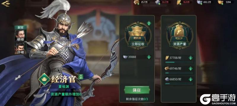 《卧龙吟2》武将攻略：新人实用蓝紫将推荐！