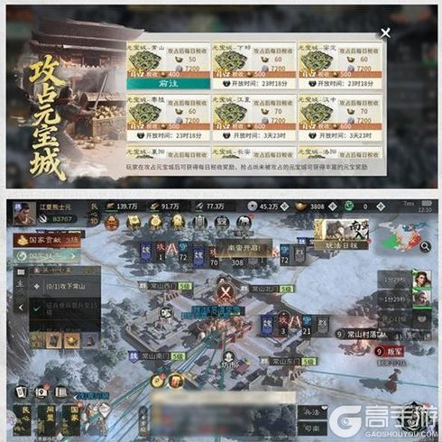 《三国天下归心》新手七日攻略:萌新开荒如何快速变强?