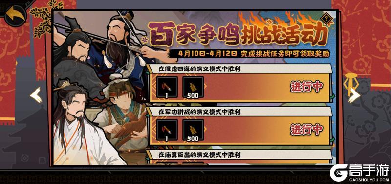 《无悔华夏》全新名臣王彦章上线！仲春挑战及风雅咸集陆续登场