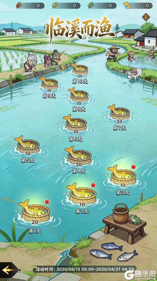 《雄心之上》五月勤耕蕴章版本新闻：夏启新章