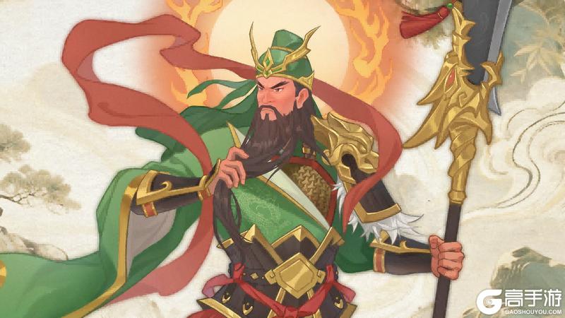 《华夏绘世录》忠义贯日月 青龙啸山河！关圣帝君 威临世间！