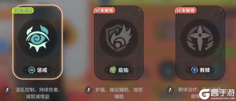 《驯龙之旅》阁下如果听不懂道理那我也略通些法术|奥塔转职推荐