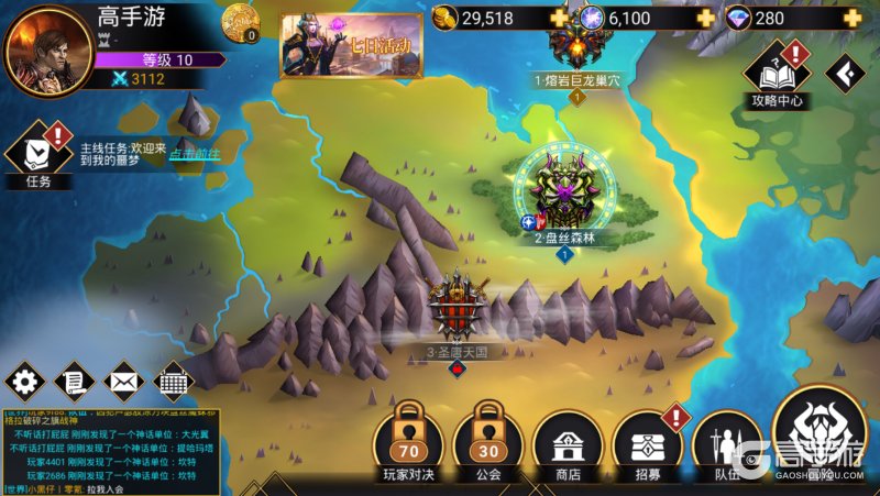 宝石战争国服版