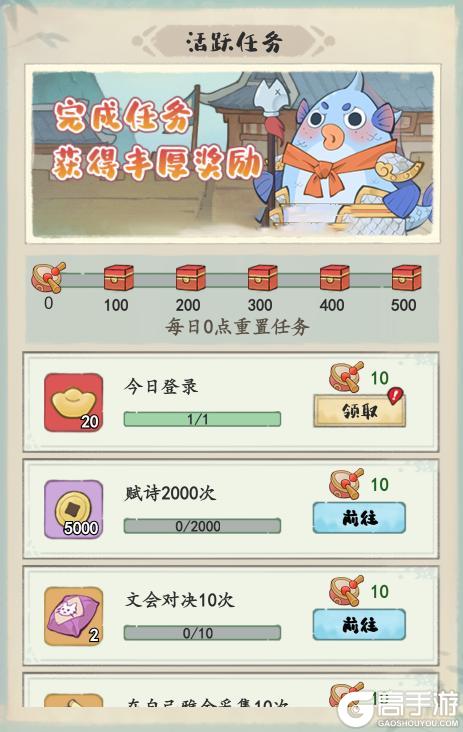 《妙笔江山》喜乐长盈，节日福利重磅来袭！