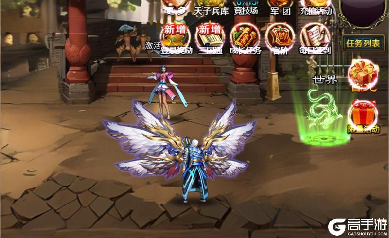 《龙纹三国》龙纹福利丨全新外观将上线，五一限时活动火热开启中