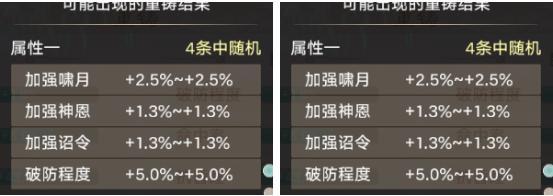 《大话西游》带你一文看懂新资料片《一念圣魔》