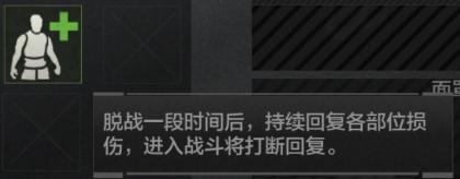 《暗区突围》老皮我说一起来练练！乱斗试炼场再开！