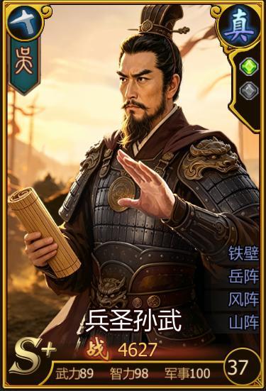 《战国壹》五一活动：公子小白 江湖归来！