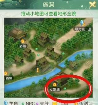 《仙剑奇侠传:新的开始》隐藏成就攻略:夙月雪魂