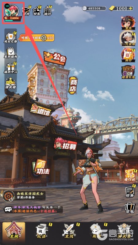 武道风云福利兑换码合集