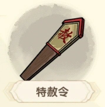 造梦西游之黎尤浩劫篇