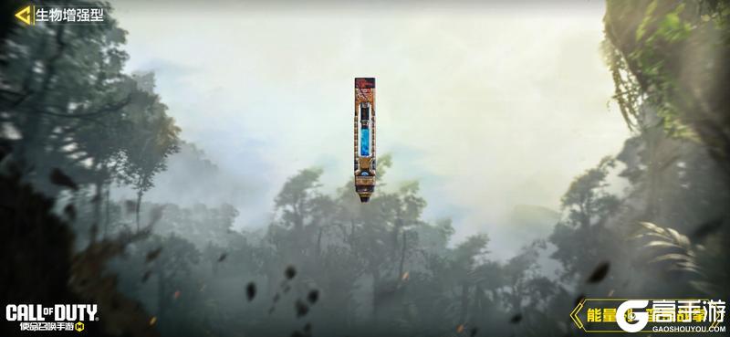 《使命召唤手游》传说级武器【Chopper-生物增强型】重磅来袭