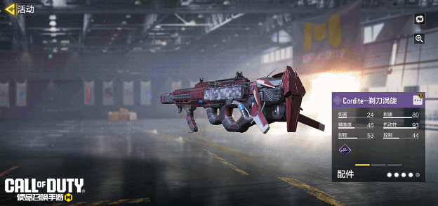 《使命召唤手游》面罩一戴，难求一败！