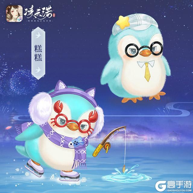 《凌云诺》4月21日版本更新公告