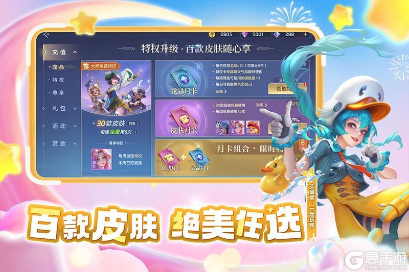 曙光英雄2026年S2赛季4月24日一键开启