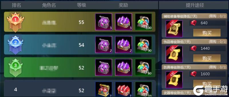 《天墟传说》新手攻略：萌新开荒发育指南