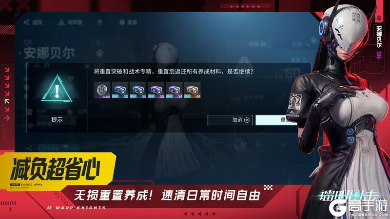 《镭明闪击》公测定档 |5月15日～开战！