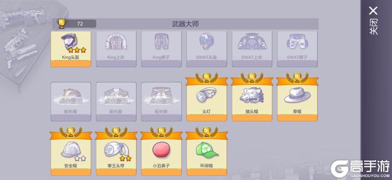 《阿瑞斯病毒2》单机线上双更新，五一就要战斗爽！