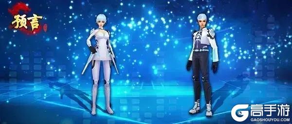 《预言世界》节日活动与本周区服重要公告