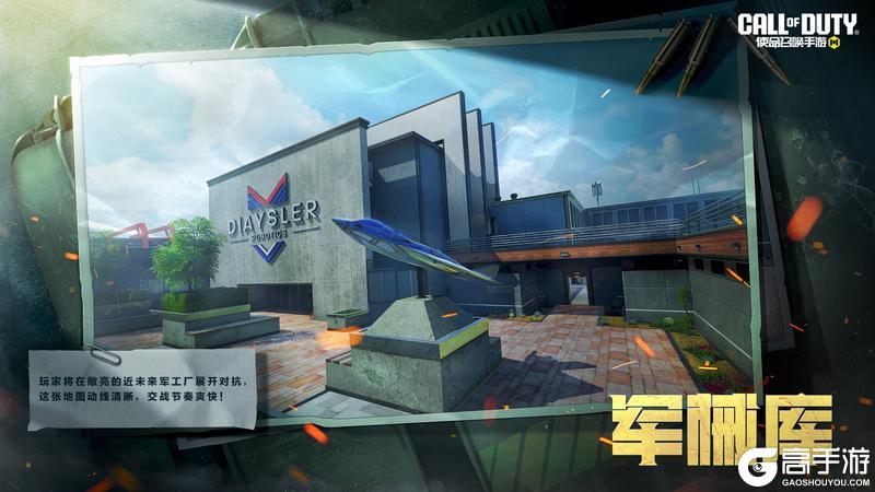 《使命召唤手游》累计登录就能领取20张使命卡片啦!