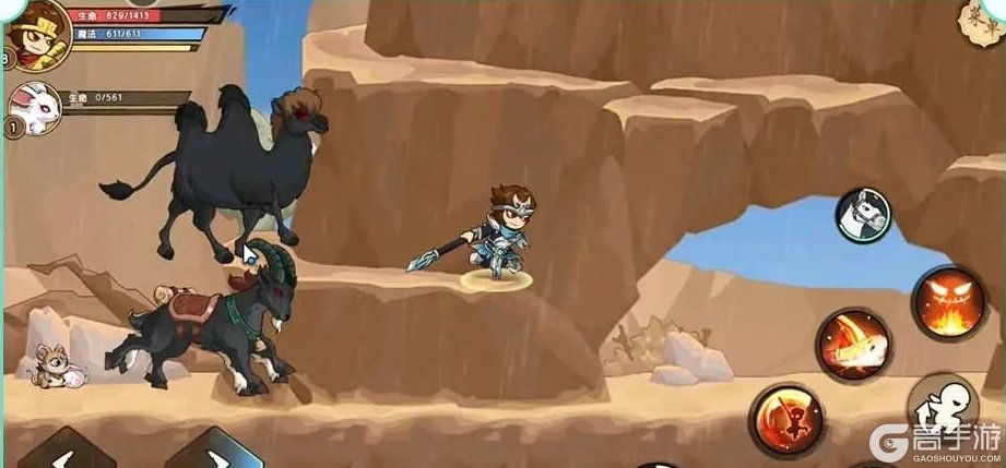 造梦西游之黎尤浩劫篇