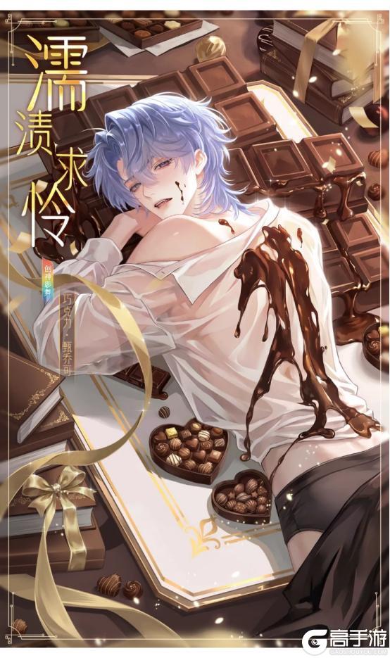 《全民养成之女皇陛下》上凰巧遇好食光、锦鳞曳影 | 4月29日更新预告