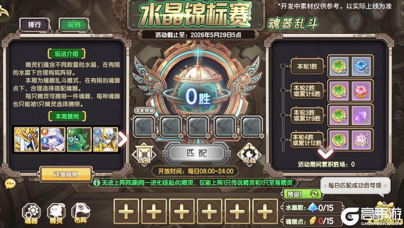 《西普大陆》4月30日版本前瞻|超古研究所&异化系统上线，强化票选活动开启