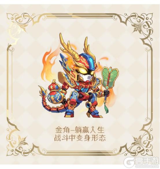 《全民养成之女皇陛下》双鼎炎凉炼真元 | 4月23日更新预告