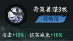 《百战群英》神将论 | 司马懿的军事智慧真的比诸葛亮强吗？