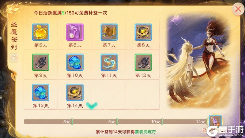 《大话西游》新资料片《一念圣魔》预热活动明日全服上线！