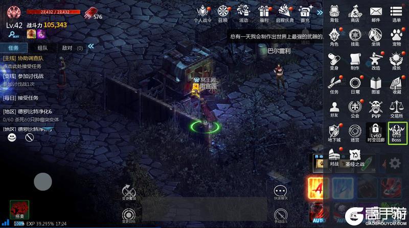 天墟传说五大核心副本玩法解析