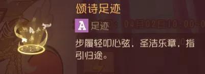 《猫和老鼠》远征赞歌全新主题足迹上线