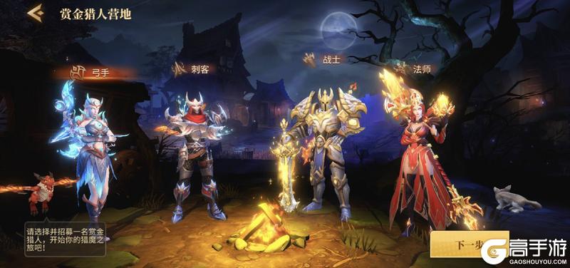 《地牢猎手6》新手攻略：萌新入门开荒指南！