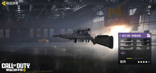 《使命召唤手游》电锯加枪，用着真香！