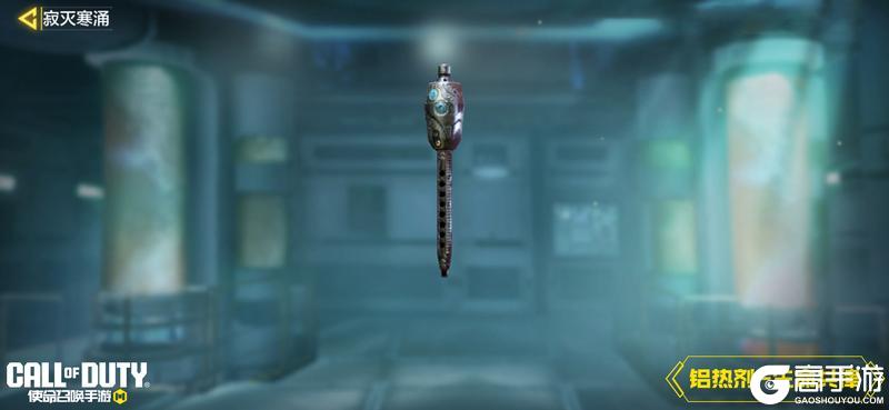 《使命召唤手游》活体武器，以毒攻毒！传说级武器MG82-寂灭寒涌降临战场！