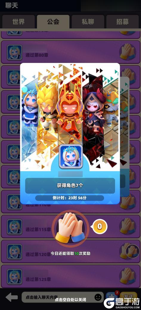 《弓箭传说2》黯影降临狂潮再起！