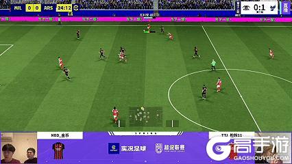 《实况足球》榜首大战TTJ力克NBD重回头名