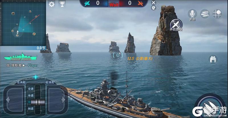 《巅峰战舰》周年版本前瞻