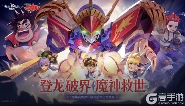 《仙境传说：新启航》伙伴集结！龙神丸参上！宠物技能&时装全览