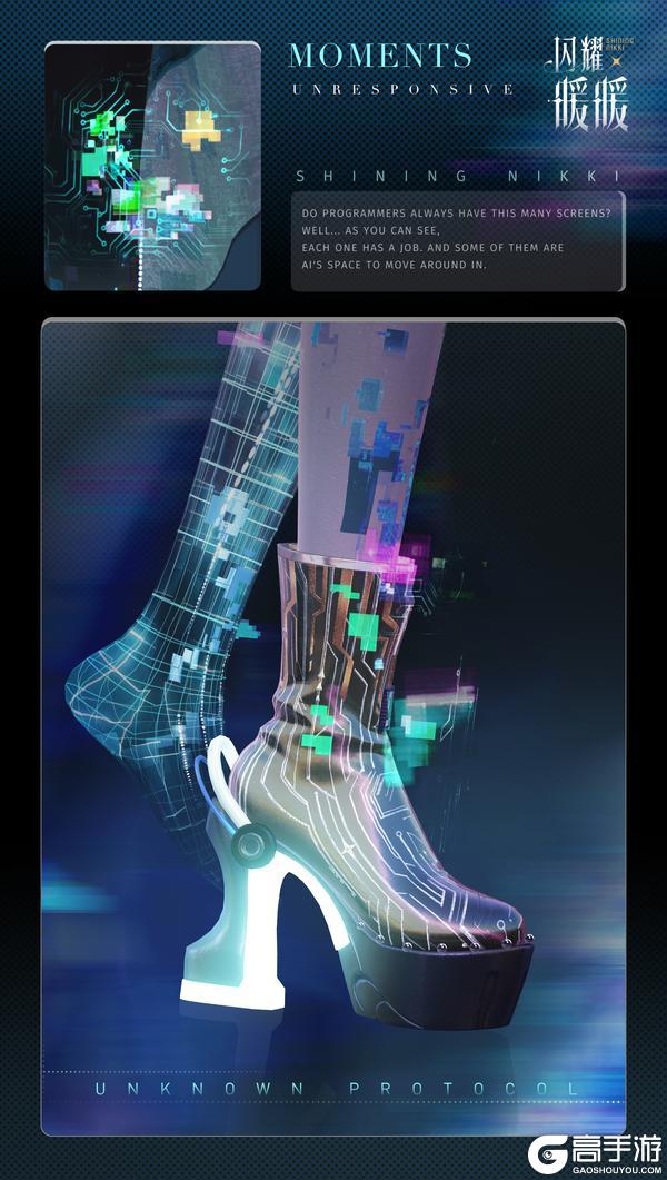 《闪耀暖暖》【限时套装展示】未命名协议 无界域视窗 | 4月15日更新