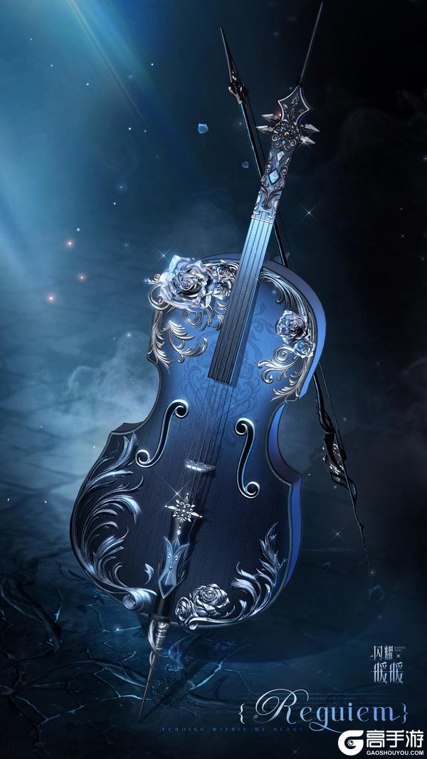 《闪耀暖暖》【全新非凡套装】大提琴演奏「雨幕安魂曲」| 4月29日更新