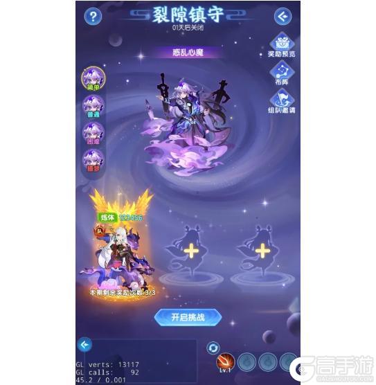 《道友请留步》更新预告｜曦幻灵武首登场，赛季玩法即将来袭！