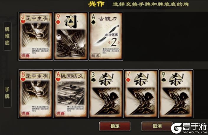 《三国杀OL互通版》阮瑀技能浅析丨三血脆皮杂技武将，曾经的阳顶天