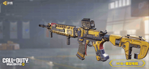 《使命召唤手游》电锯加枪，用着真香！