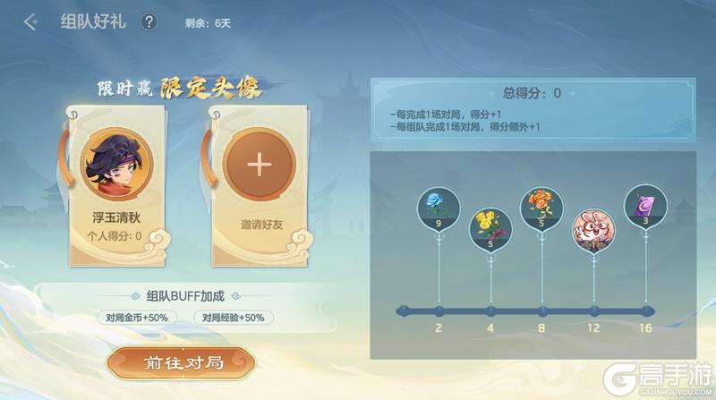 《曙光英雄》4月3日更新公告