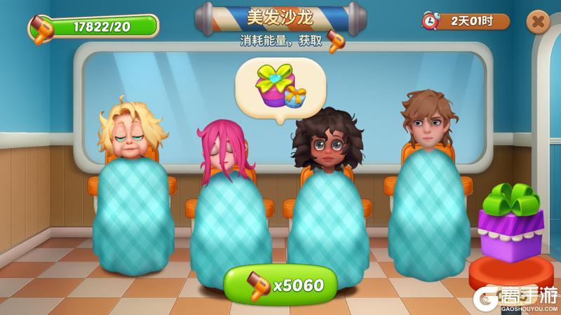 《梦幻魔法屋》「春日奇遇」主题版本明日上线！更新内容全解锁！