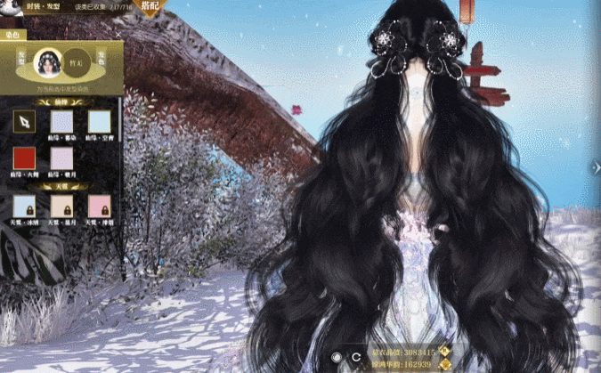 《遇见逆水寒》4月16日更新公告