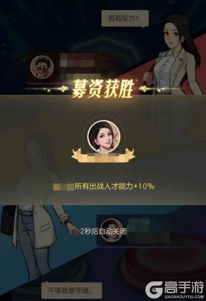 《时光杂货店》玩法攻略：王者争霸赛玩法指南！